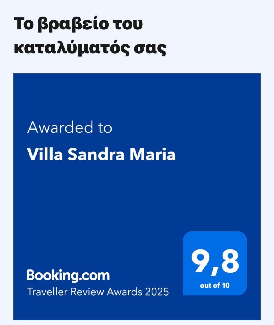 Villa Sandra Maria Vourkari Екстер'єр фото